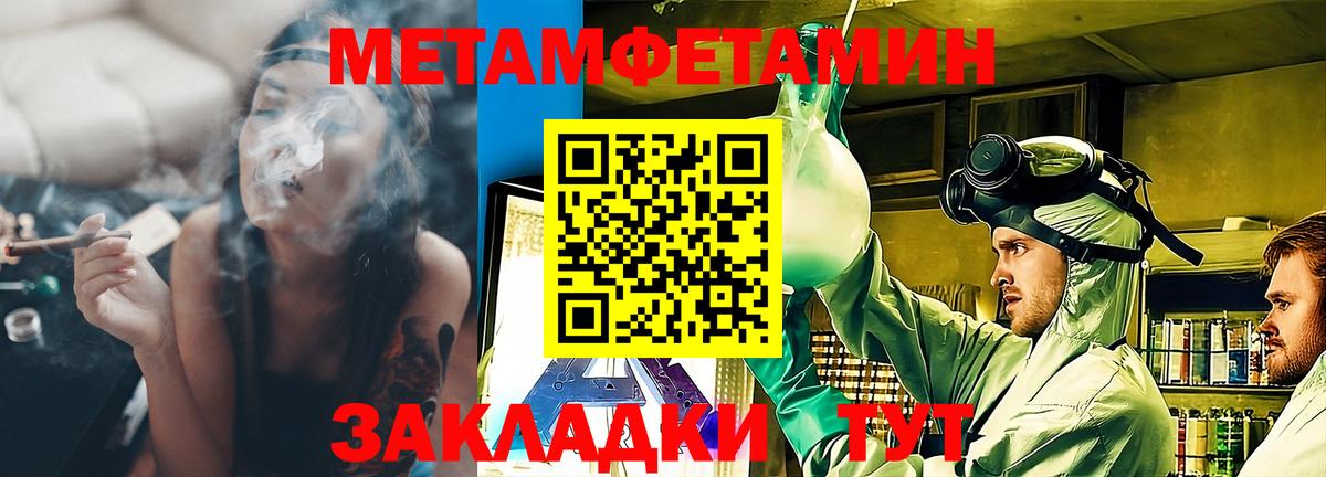 Amphetamine Premium  Вход с VPN  Amphetamine  Гусь-Хрустальный 