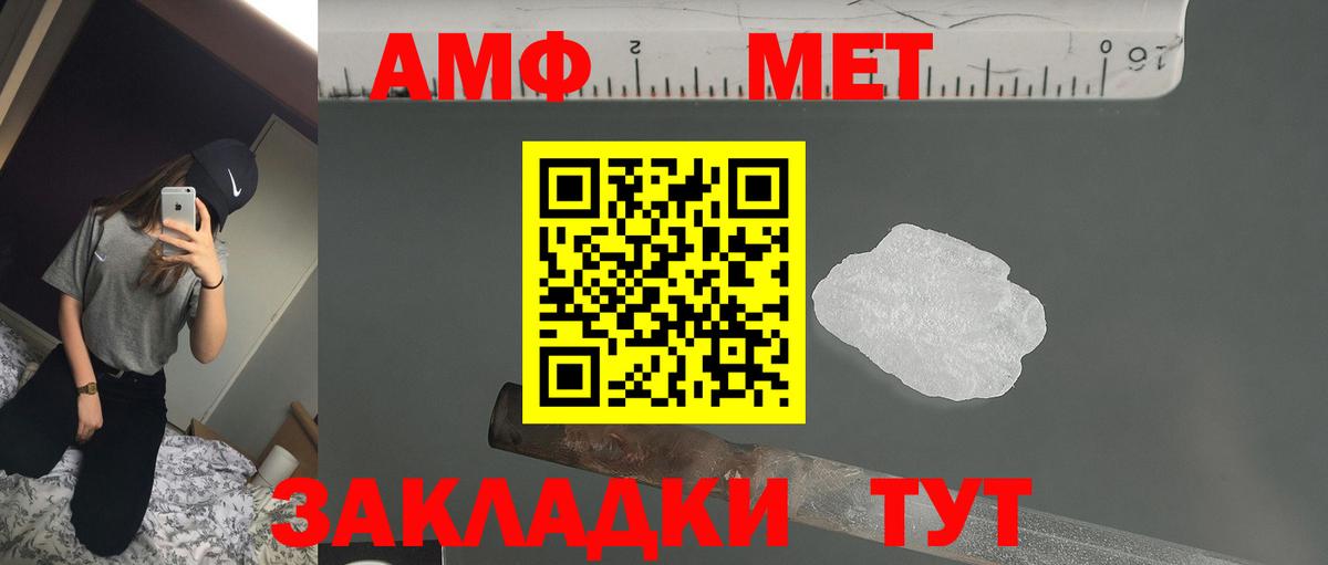 АМФЕТАМИН 98% Гусь-Хрустальный