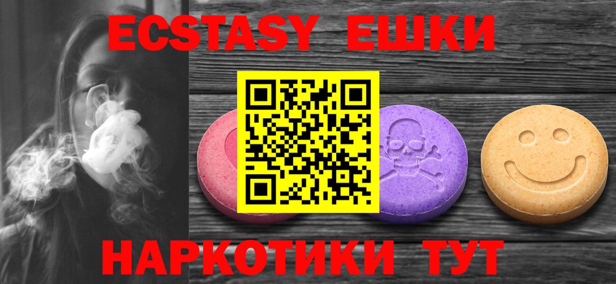 Ecstasy Philipp Plein Гусь-Хрустальный