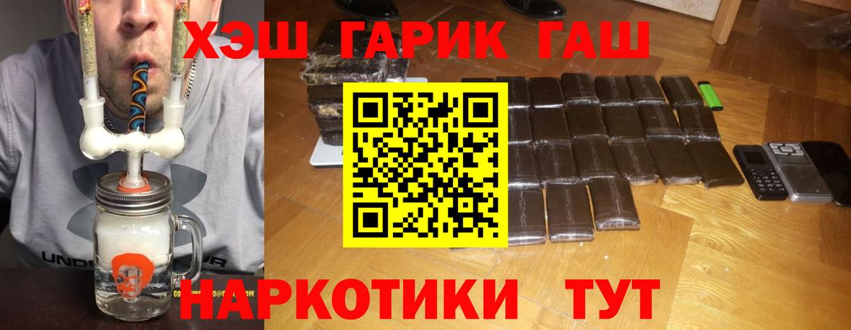 Гусь-Хрустальный  Гашиш индика сатива  закладки  ГАШ Ice-O-Lator  Вход с VPN 