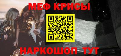 2c-b Кунгур