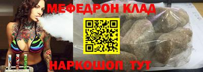таблы Кулебаки