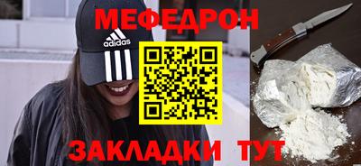 таблы Кулебаки