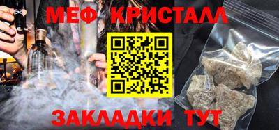 таблы Кулебаки