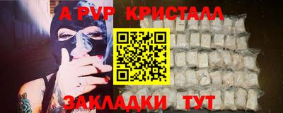 таблы Кулебаки