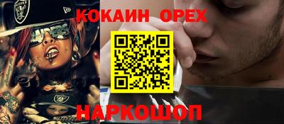 стафф Кумертау