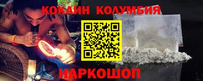 стафф Кумертау