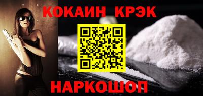 2c-b Кунгур