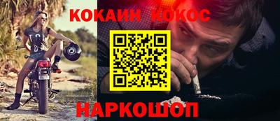 стафф Кумертау