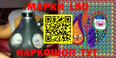 стафф Кумертау
