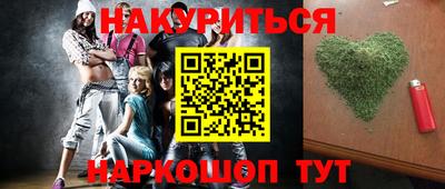 2c-b Кунгур