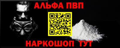 стафф Кумертау