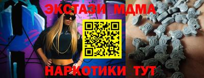 2c-b Кунгур