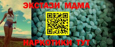 2c-b Кунгур
