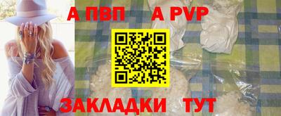 стафф Кумертау