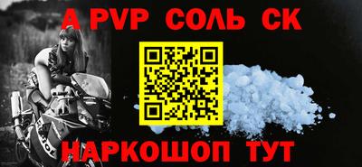 2c-b Кунгур