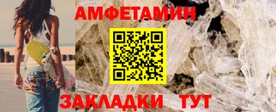 2c-b Кунгур
