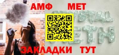 стафф Кумертау