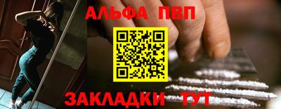 стафф Кумертау