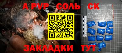 таблы Кулебаки