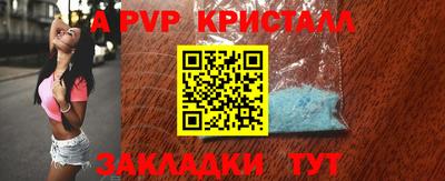 таблы Кулебаки