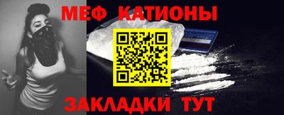 стафф Кумертау
