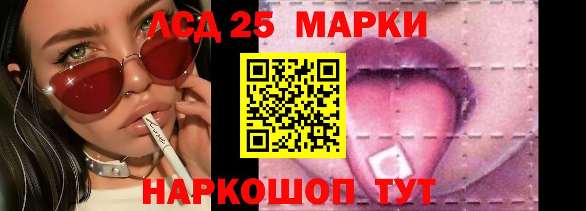 МЕГА как войти  LSD-25 экстази ecstasy  Вход с VPN  ЛСД экстази ecstasy  Гусь-Хрустальный 