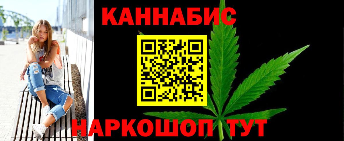 Гусь-Хрустальный  Каннабис семена  Шишки марихуана ГИДРОПОН  Вход с VPN  Конопля конопля  Канабис планчик 