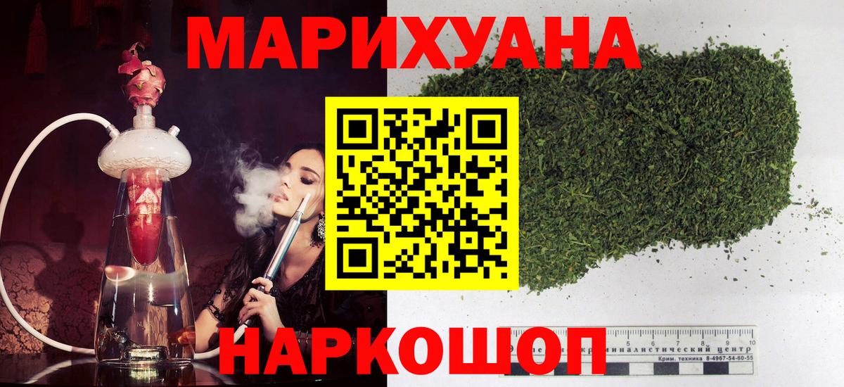 Канабис Ganja Гусь-Хрустальный